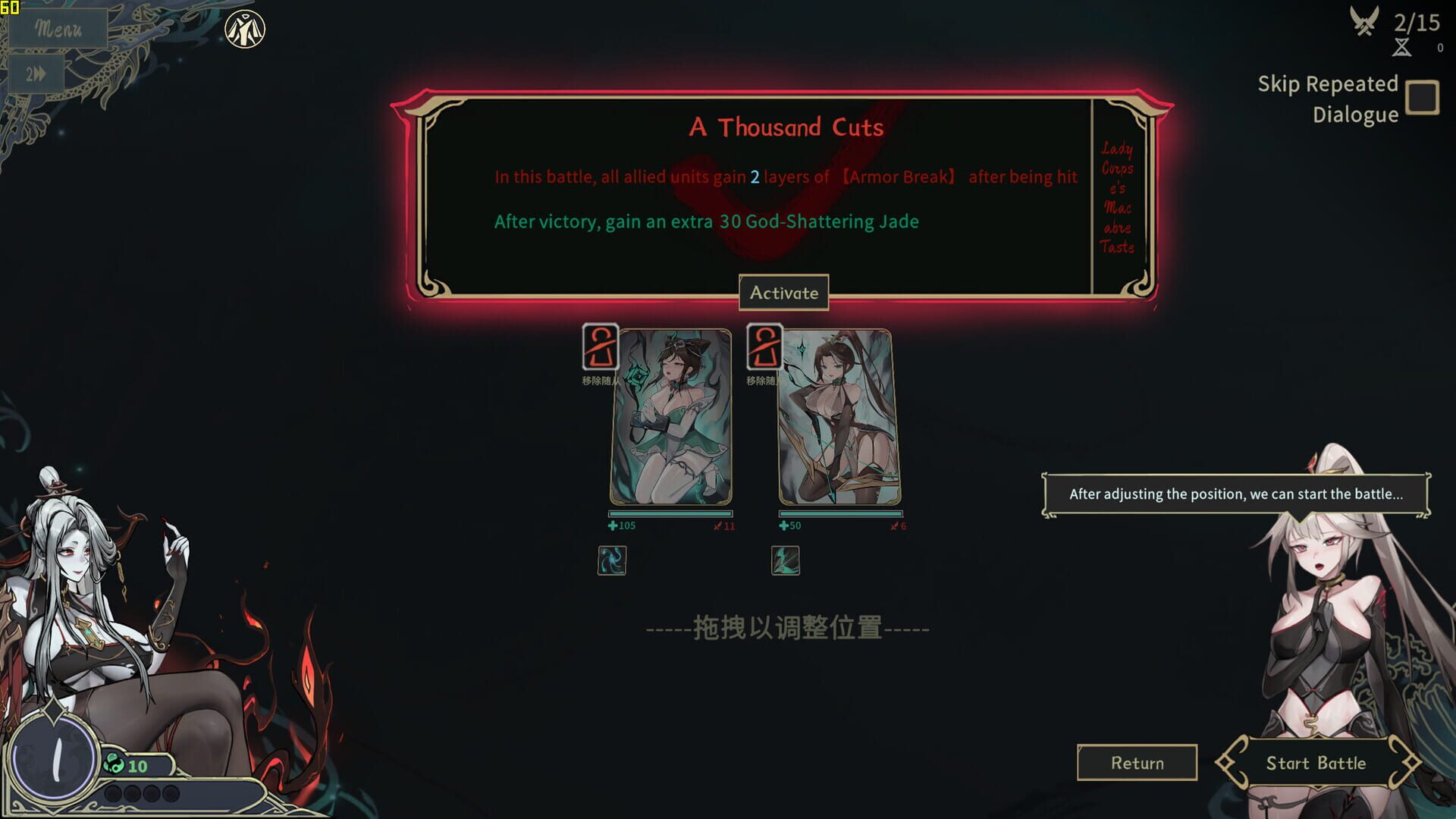 Screenshot 3 di Dream of Corpse Lady