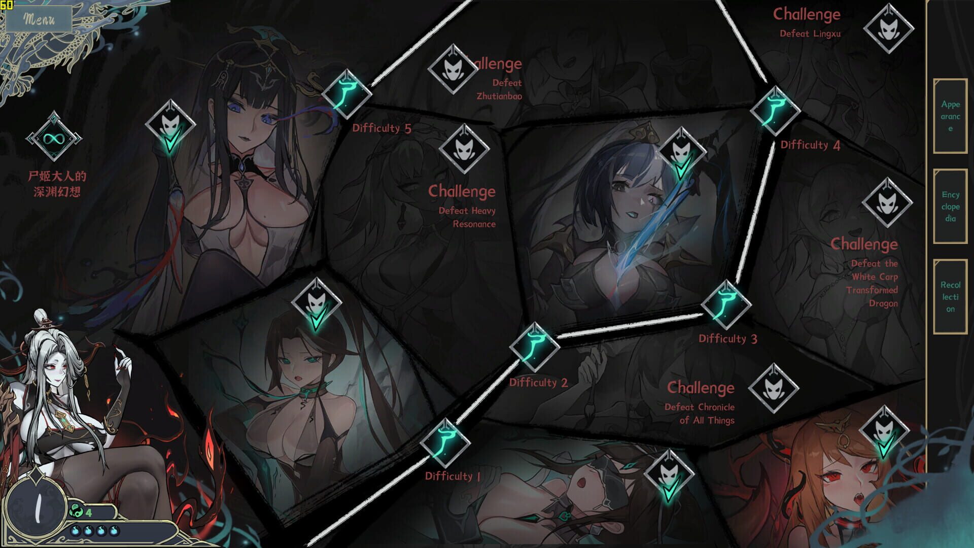 Screenshot 4 di Dream of Corpse Lady