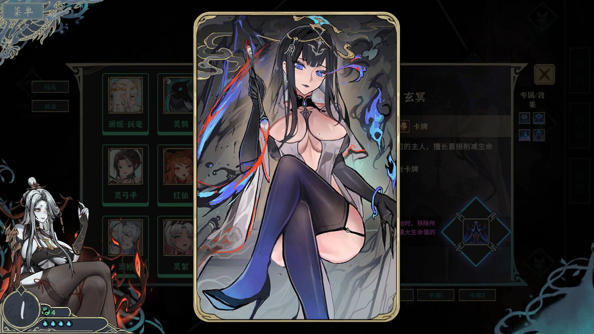 Screenshot 5 di Dream of Corpse Lady