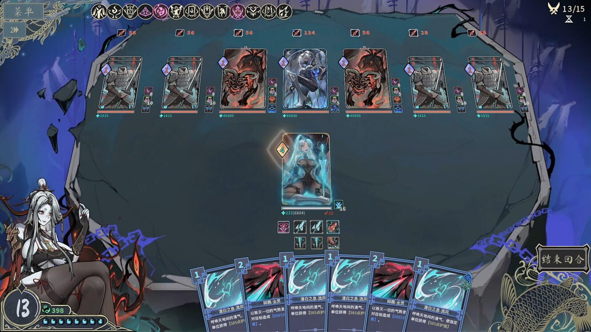Screenshot 6 di Dream of Corpse Lady