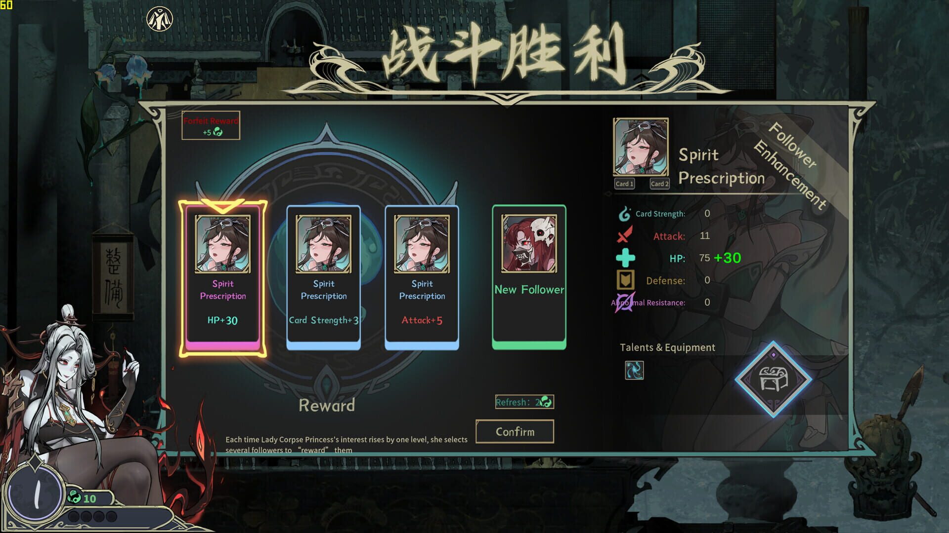 Screenshot 7 di Dream of Corpse Lady