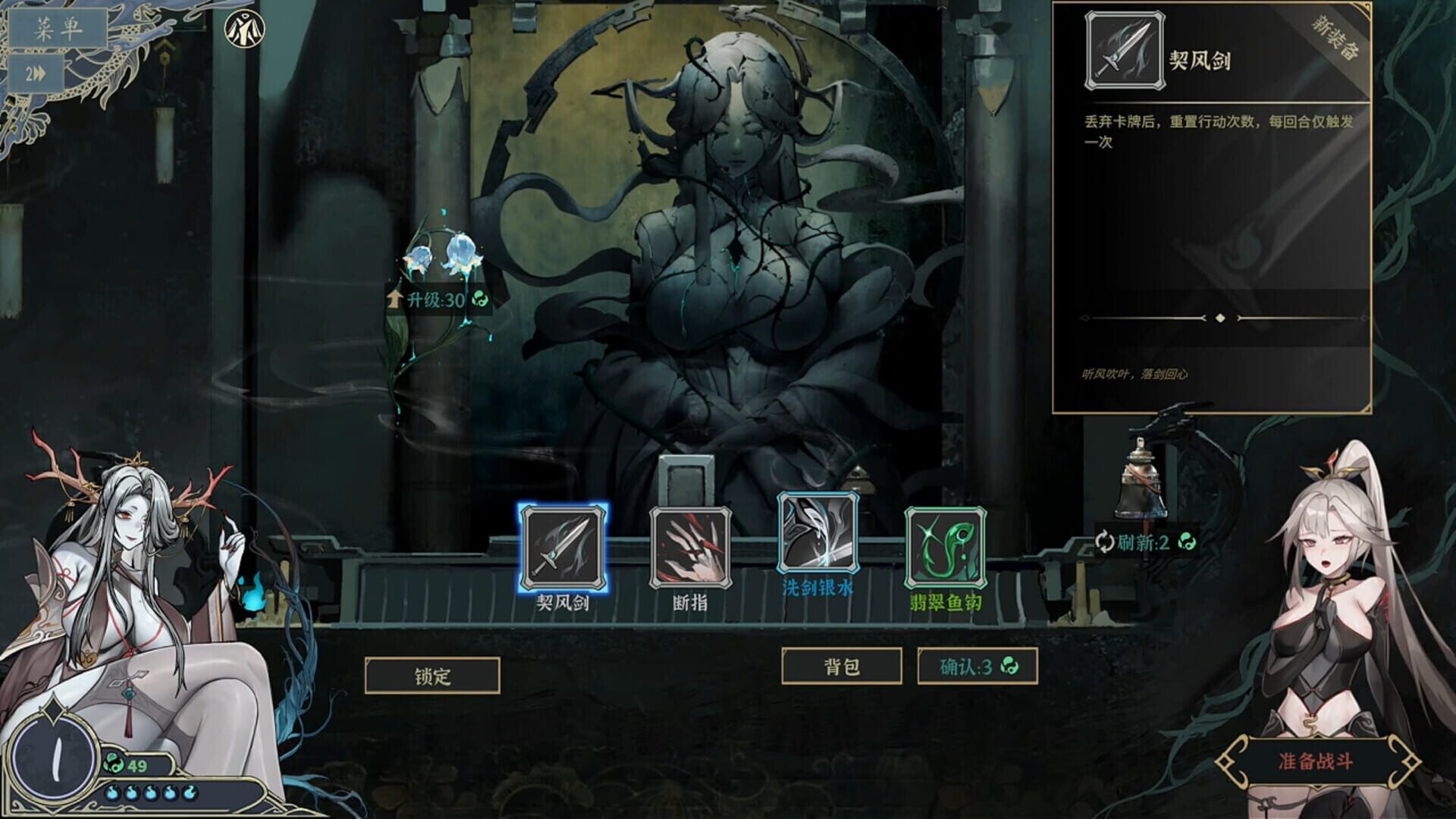 Screenshot 8 di Dream of Corpse Lady