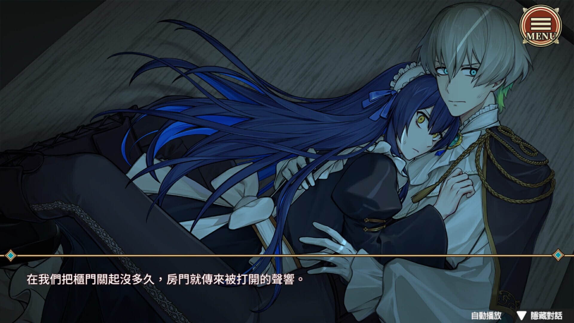 Screenshot 1 di Elton Manor: Requiem of the Cursed Roses