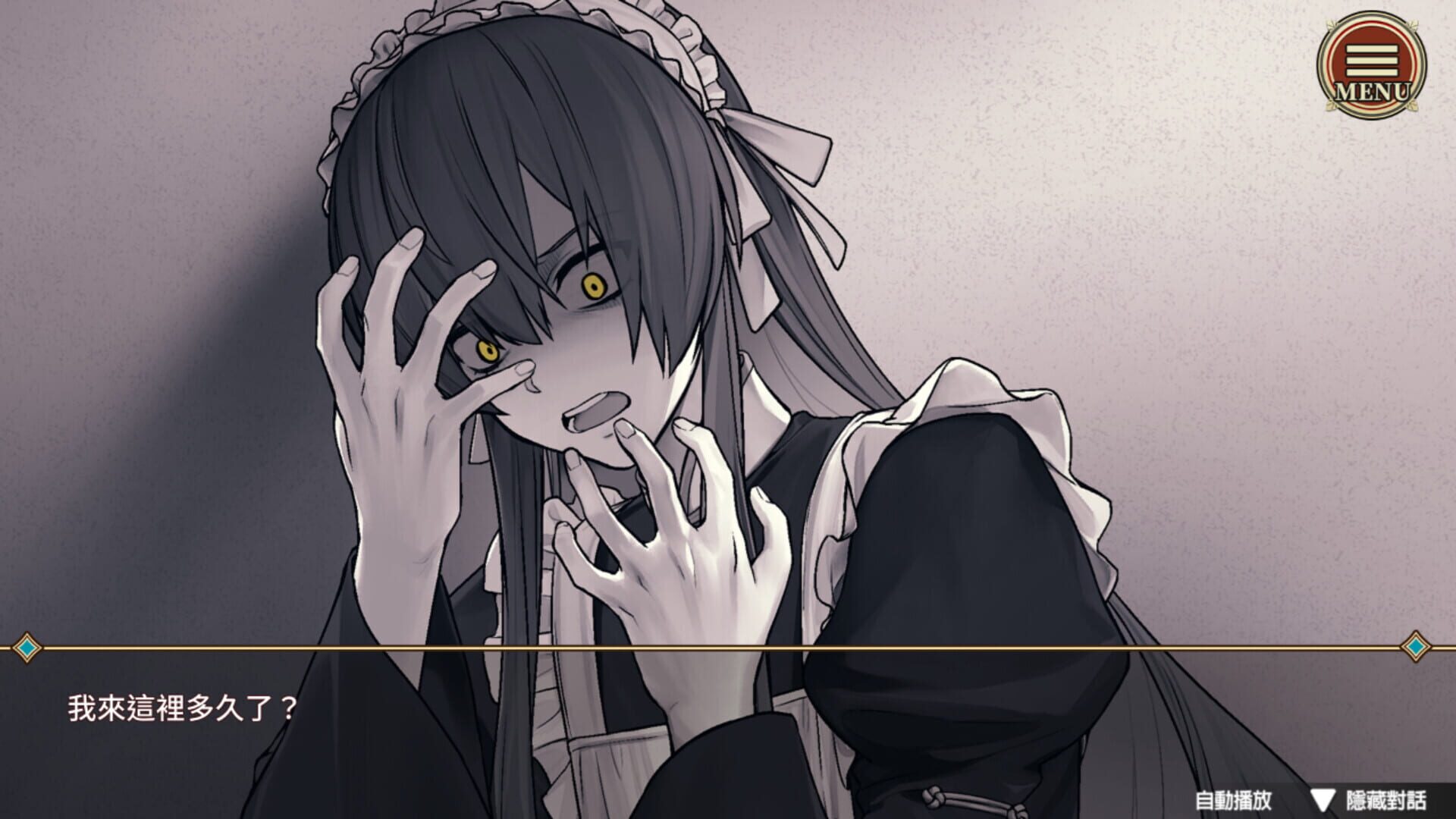 Screenshot 3 di Elton Manor: Requiem of the Cursed Roses