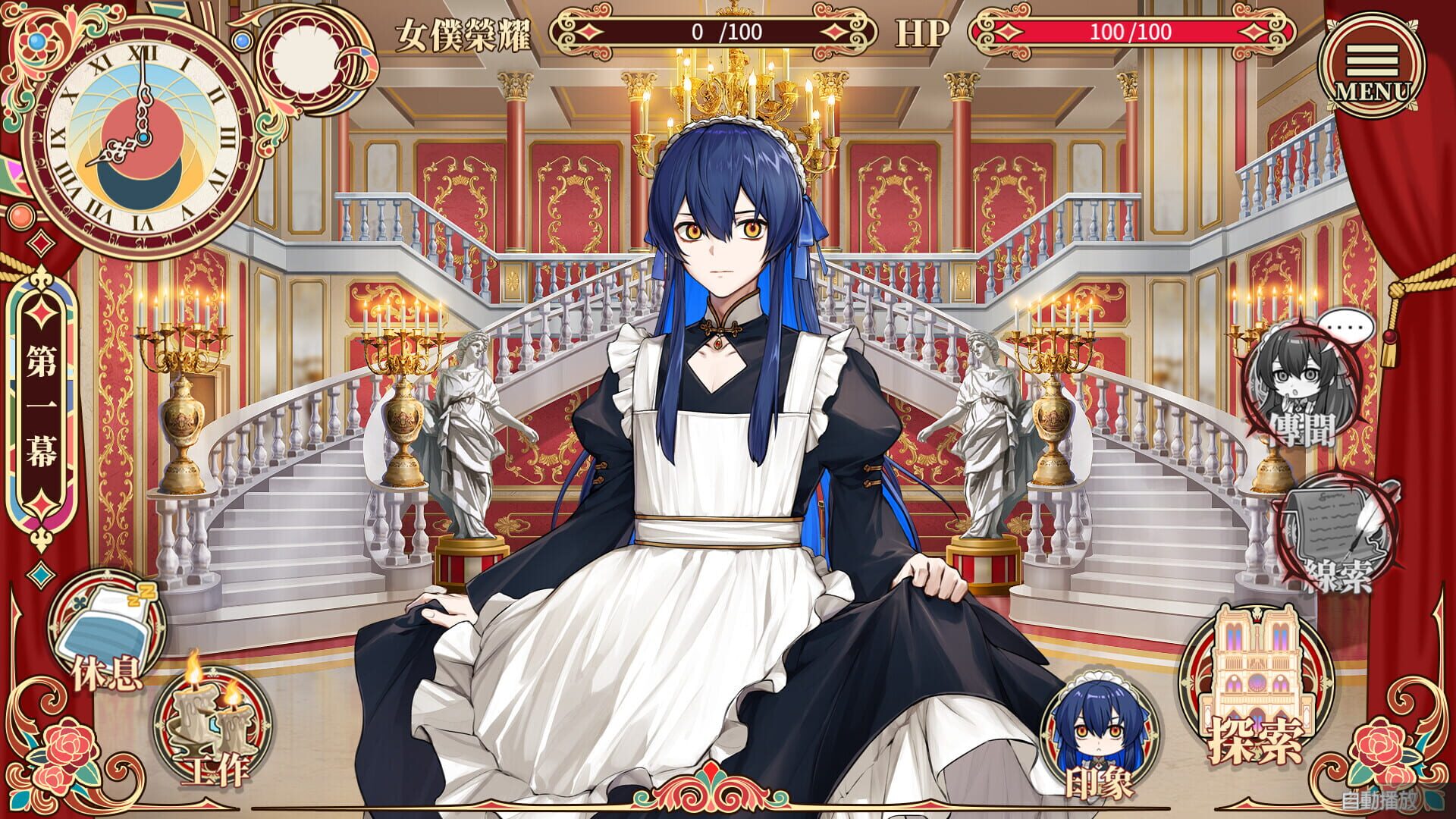 Screenshot 5 di Elton Manor: Requiem of the Cursed Roses