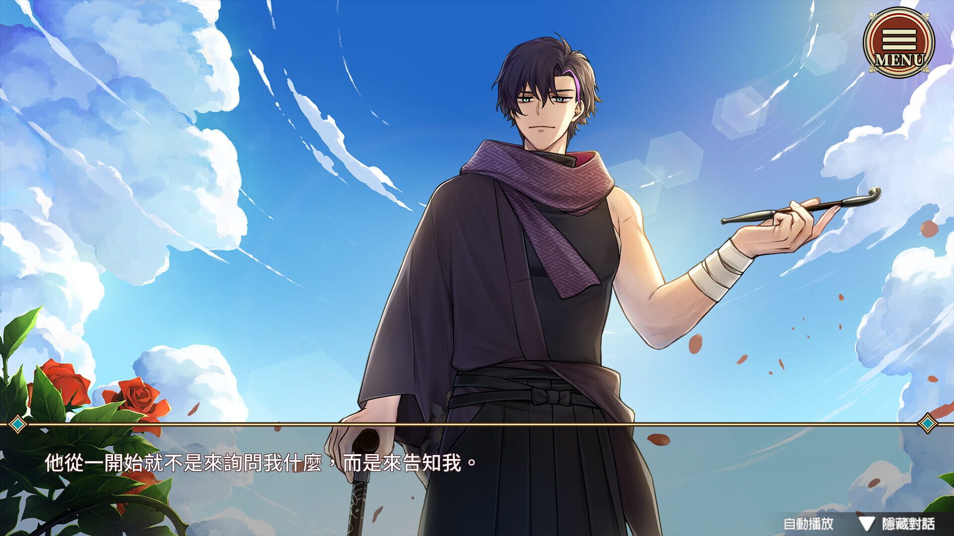 Screenshot 6 di Elton Manor: Requiem of the Cursed Roses