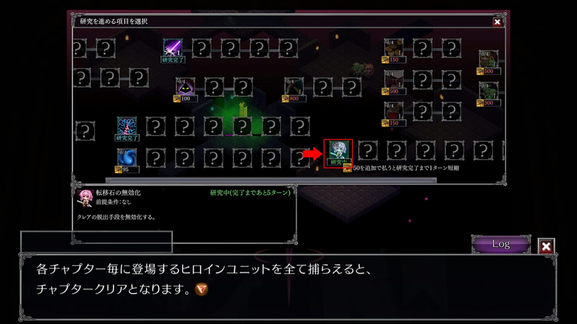 Screenshot 4 di Dungeon's Legion