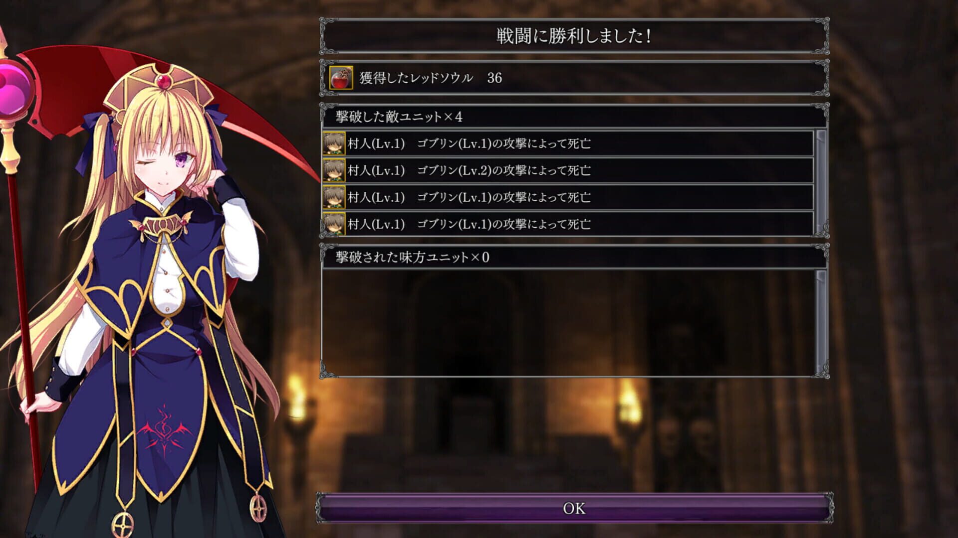 Screenshot 5 di Dungeon's Legion