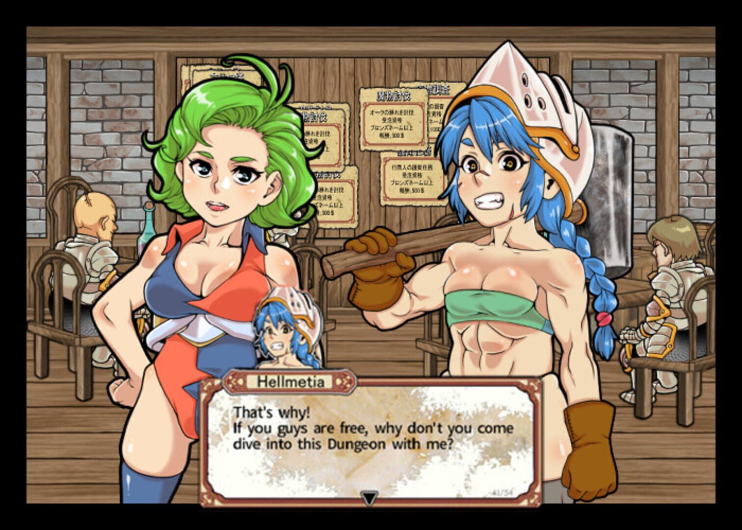 Screenshot 6 di Dungeon of Erotic Master Plus
