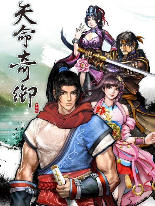 Copertina ufficiale di Fate Seeker