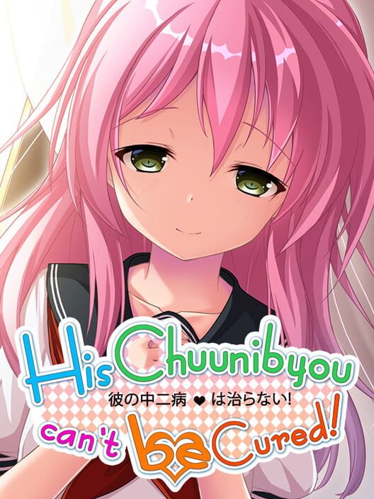 Copertina ufficiale di His Chuunibyou Cannot Be Cured!