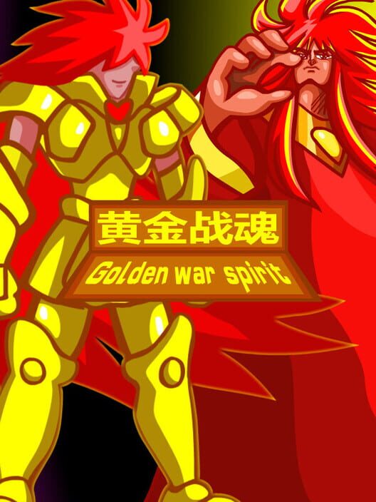 Copertina ufficiale di Golden war spirit