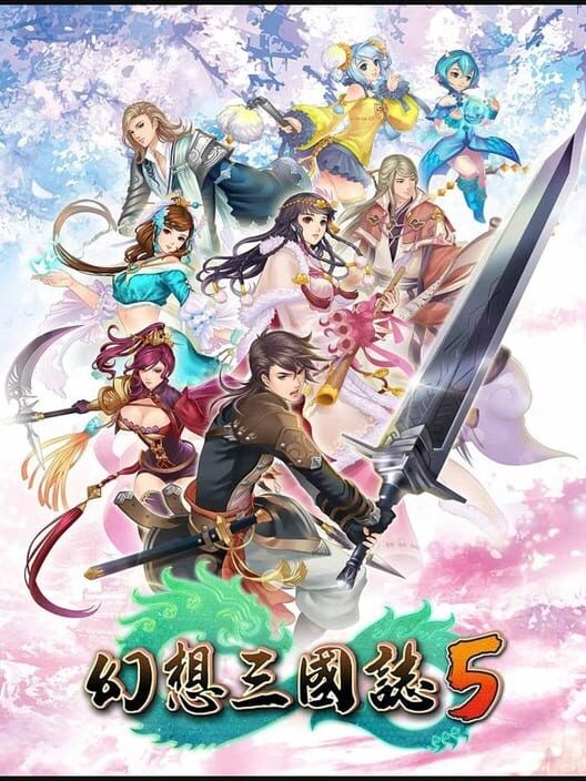 Copertina ufficiale di Fantasia Sango 5
