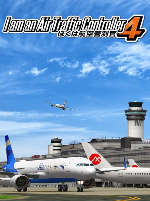 Copertina ufficiale di I am an Air Traffic Controller 4