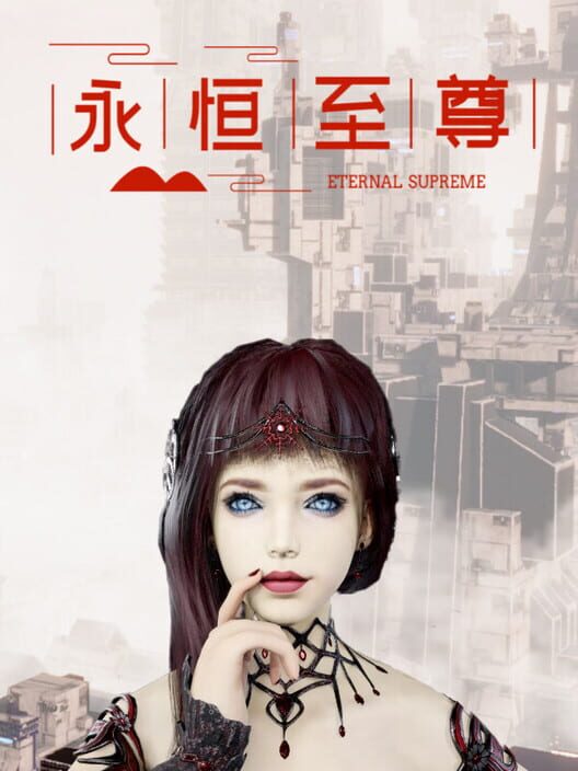 Copertina ufficiale di Eternal Supreme