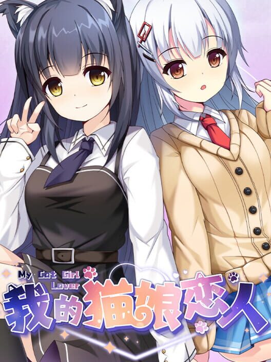 Copertina ufficiale di My Cat Girl Lover