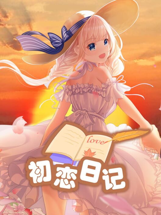 Copertina ufficiale di School Years
