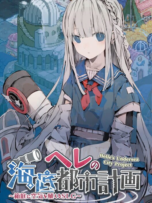Copertina ufficiale di Helle's Undersea City Project - Bringing Air to The Garden