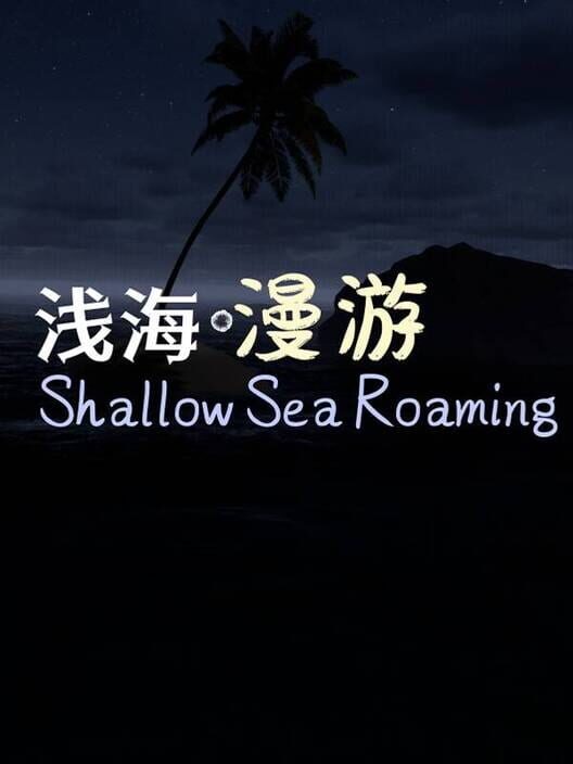 Copertina ufficiale di Shallow Sea Roaming