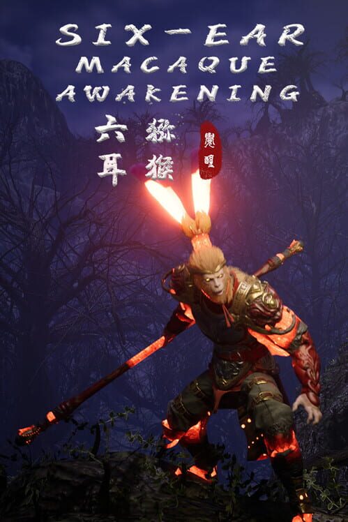Copertina ufficiale di Six-Ear Macaque: Awakening