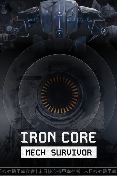 Copertina ufficiale di Iron Core: Mech Survivor