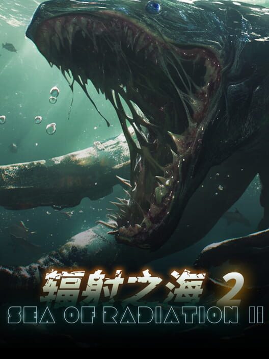 Copertina ufficiale di Sea Of Radiation 2