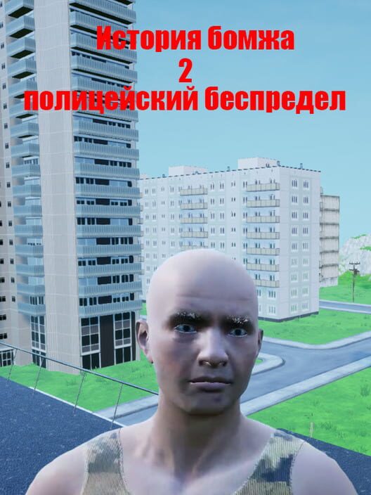 Copertina ufficiale di Homeless Story 2: Police Mayhem