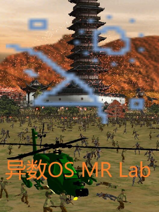 Copertina ufficiale di HereticOS MR Lab