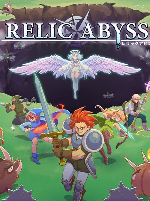 Copertina ufficiale di Relic Abyss