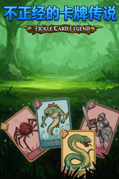 Copertina ufficiale di Fickle Card Legend