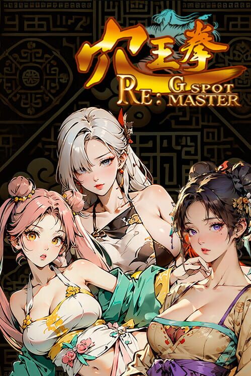 Copertina ufficiale di Re: GSpot Master