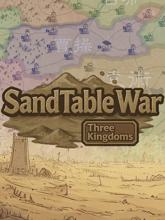 Copertina ufficiale di SandTable War: Three Kingdoms