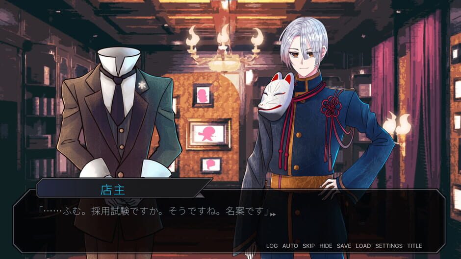 Screenshot 1 di Guardian of the Sacred Seal