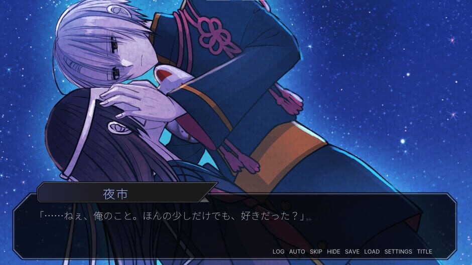 Screenshot 3 di Guardian of the Sacred Seal