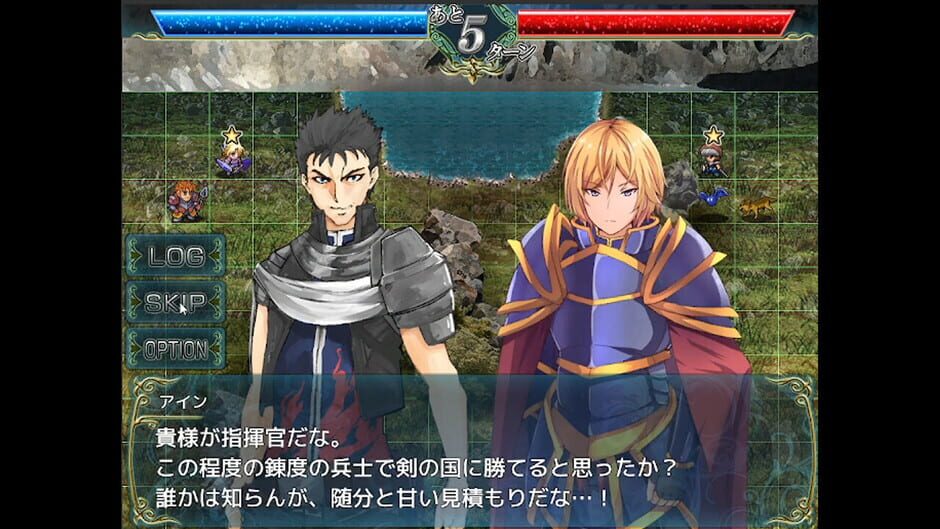 Screenshot 3 di Silver Blade of Gods' End