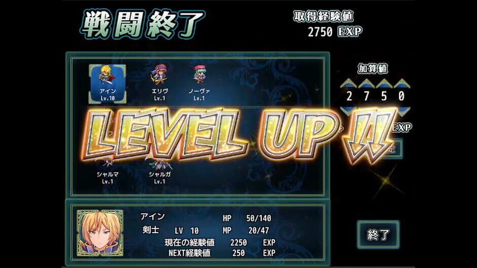 Screenshot 5 di Silver Blade of Gods' End