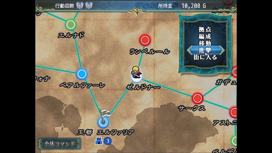 Screenshot 6 di Silver Blade of Gods' End