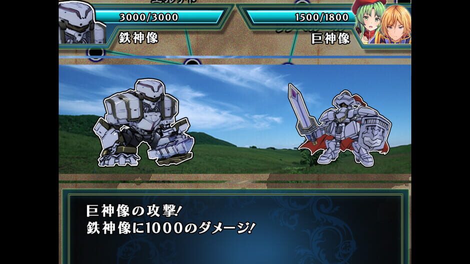 Screenshot 7 di Silver Blade of Gods' End