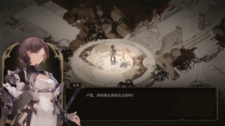 Screenshot 1 di Lunarium