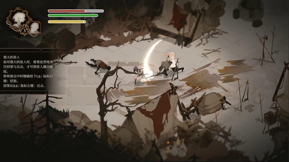 Screenshot 3 di Lunarium