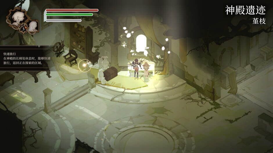 Screenshot 5 di Lunarium