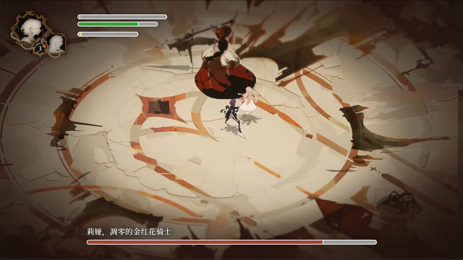 Screenshot 6 di Lunarium