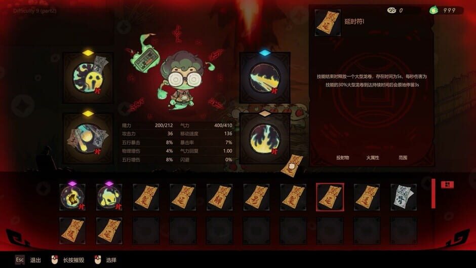 Screenshot 5 di Reap and Rush