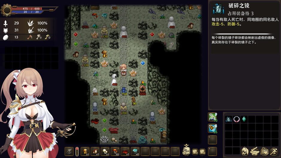 Screenshot 1 di Requiem of Reuinis