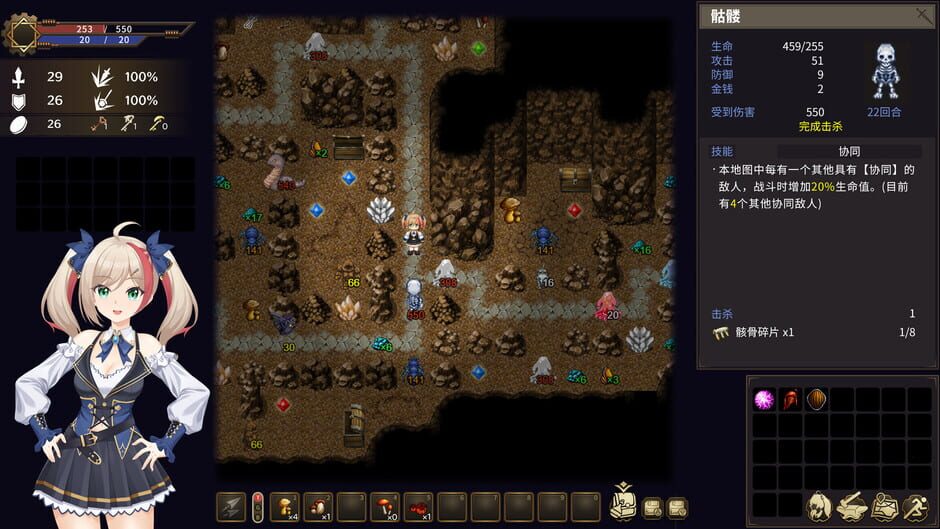 Screenshot 2 di Requiem of Reuinis