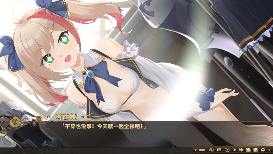 Screenshot 5 di Requiem of Reuinis